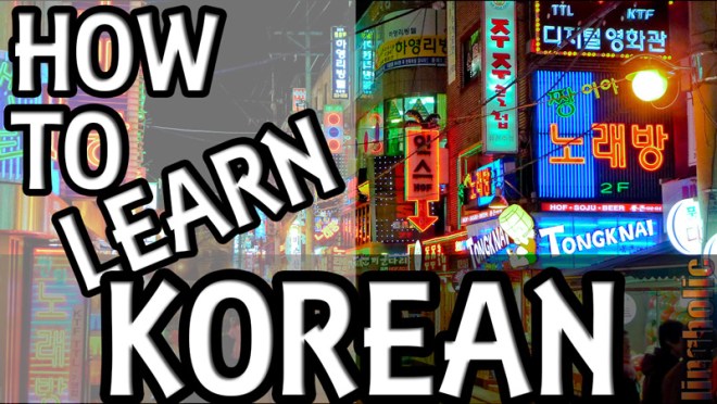 how-to-learn-korean
