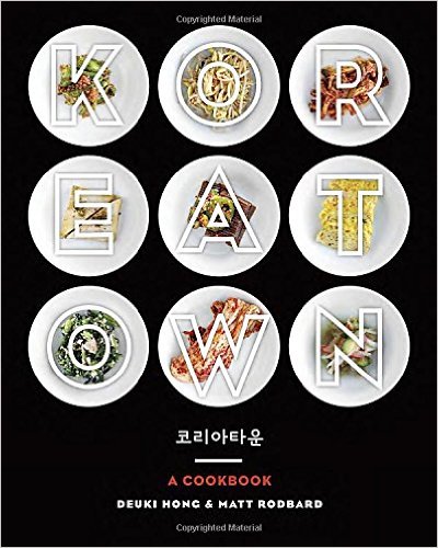 Korean cookbooks reviewed and&nbsp;rated